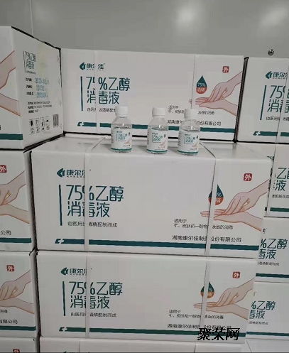 广东3类危险品酒精消毒液出口海运报关代理操作